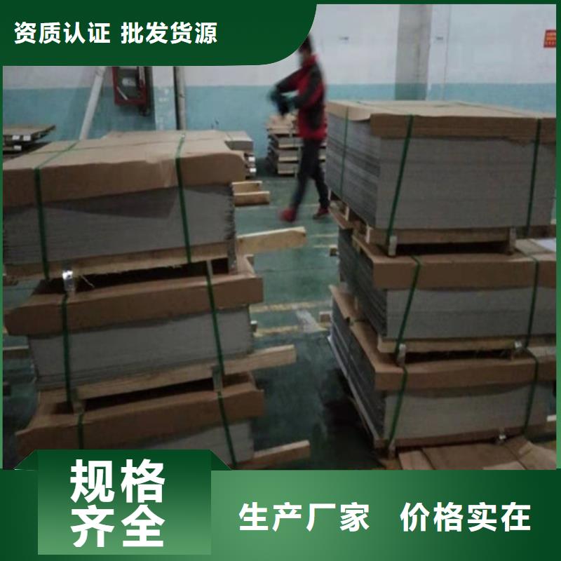 不锈钢板不锈钢无缝管货真价实