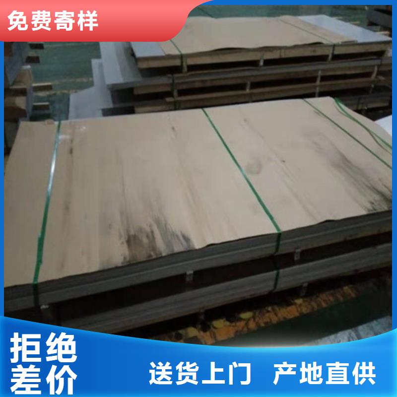 不锈钢板不锈钢无缝管货真价实