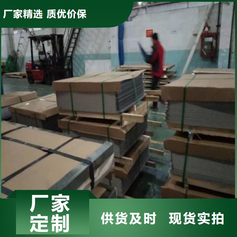 不锈钢板不锈钢复合管实力才是硬道理