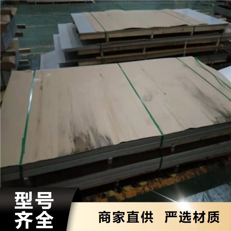 【不锈钢板】
304不锈钢厚板细节之处更加用心