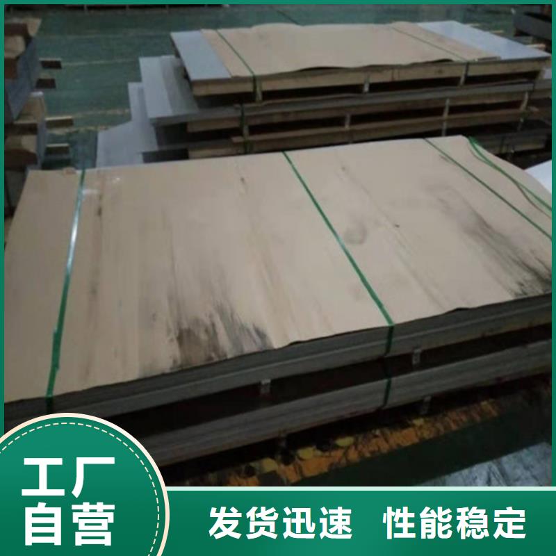 不锈钢板不锈钢卷板专注产品质量与服务