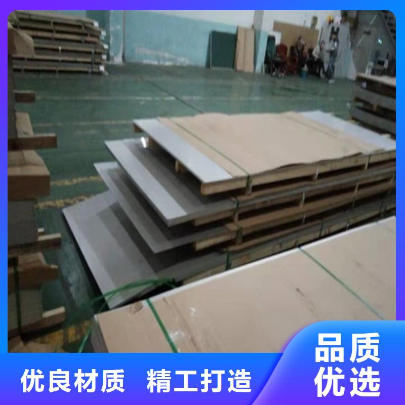 不锈钢板不锈钢管信誉有保证