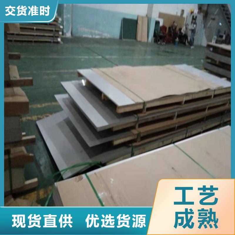 不锈钢板 316L不锈钢板品质优良