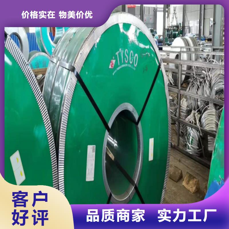  不锈钢板支持非标定制