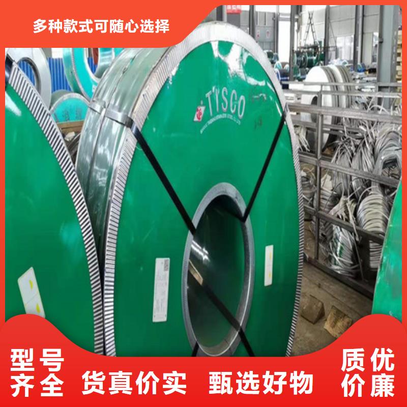 不锈钢板 347H不锈钢板品质优选