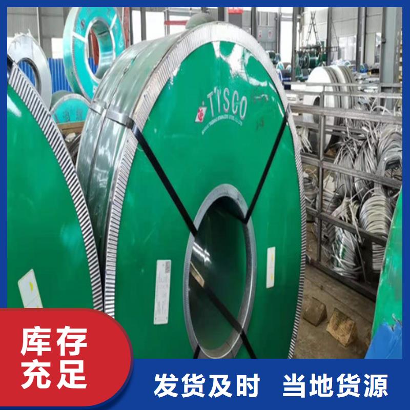 不锈钢板,不锈钢管优质货源