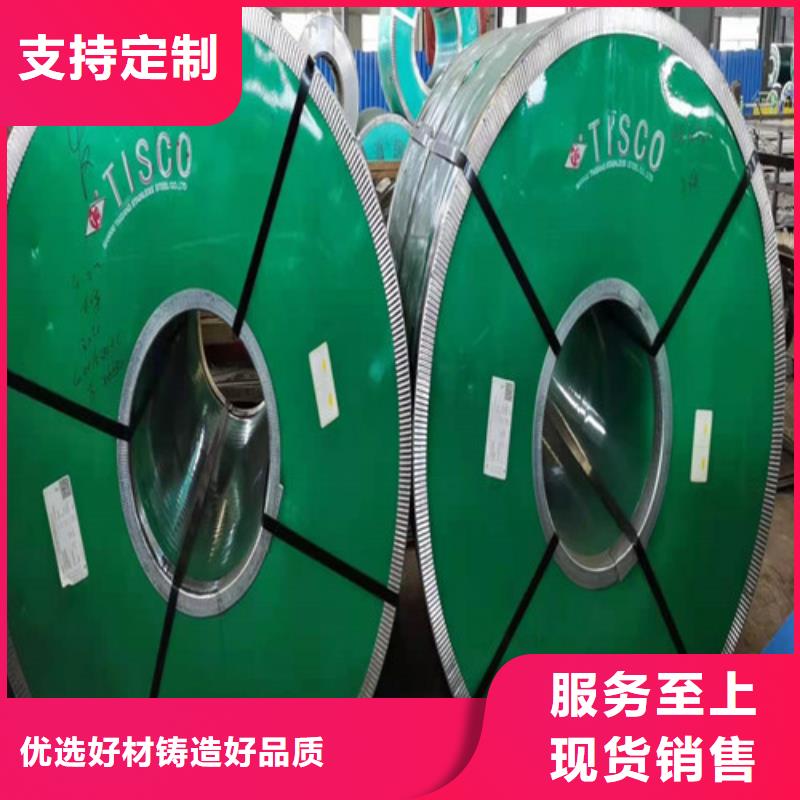 不锈钢板不锈钢卷板欢迎来电询价