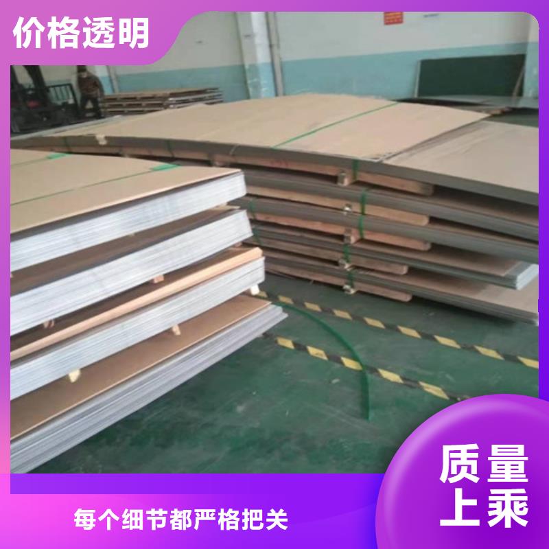 不锈钢板,不锈钢卷板品牌大厂家