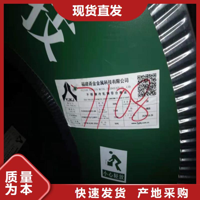 不锈钢板不锈钢装饰管厂家直接面向客户