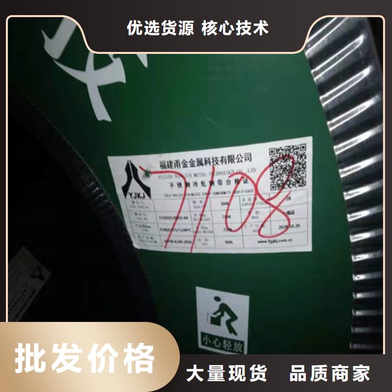 不锈钢板不锈钢无缝管口碑好实力强