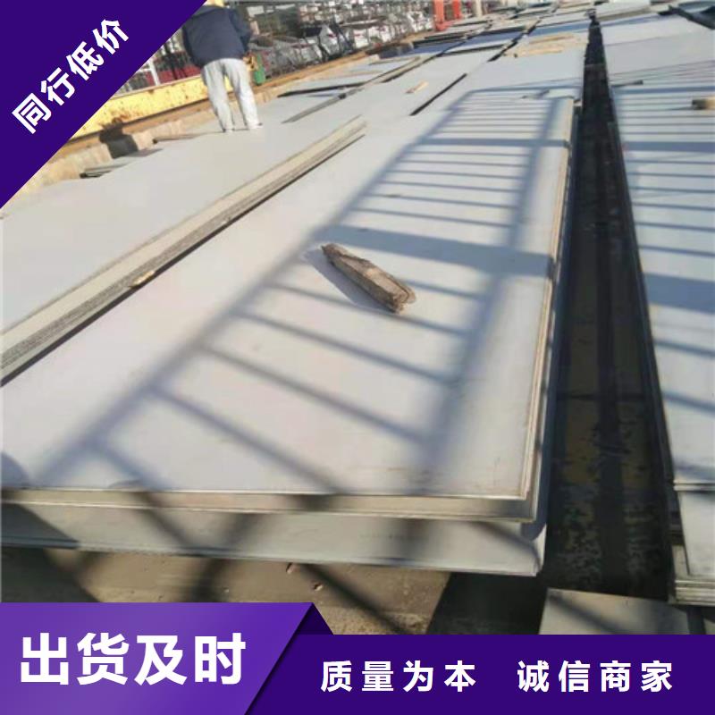 304不锈钢平板视频-304不锈钢平板-广东省惠州市(同城)制造商-惠城|惠阳|阳江|肇庆|佛山|茂名