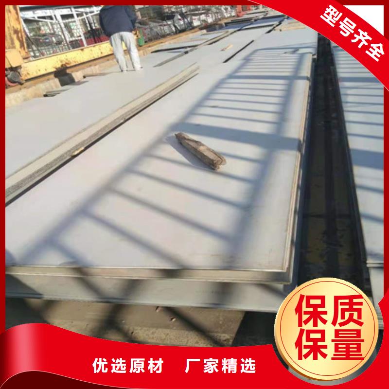 不锈钢板不锈钢复合管真正让利给买家