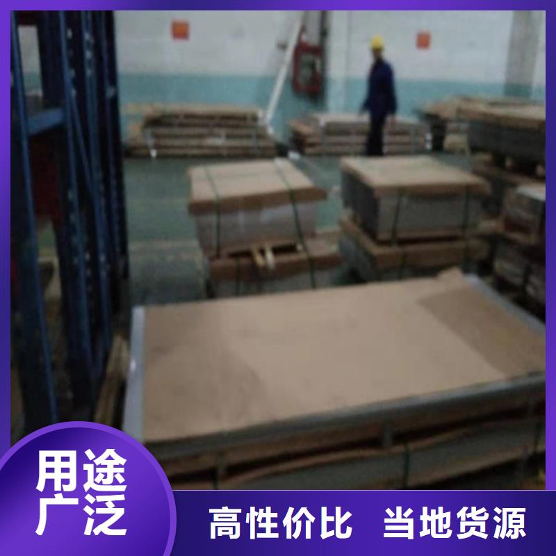不锈钢板 不锈钢卷板打造行业品质