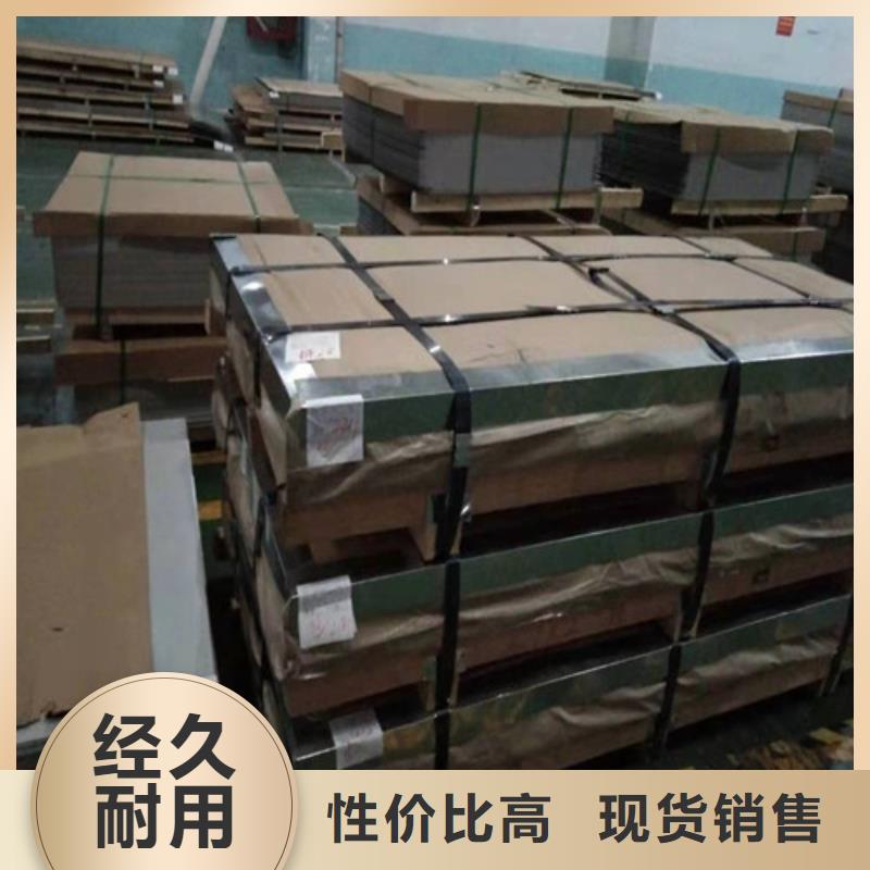不锈钢板_不锈钢复合板来图来样定制