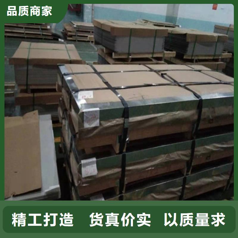  不锈钢板量大更优惠