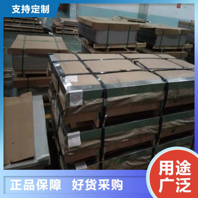 304不锈钢平板视频-304不锈钢平板-广东省惠州市(同城)制造商-惠城|惠阳|阳江|肇庆|佛山|茂名