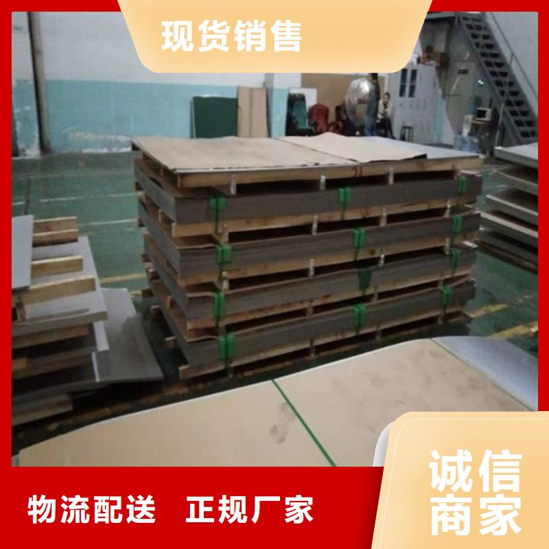 不锈钢板_不锈钢装饰管厂家工艺先进