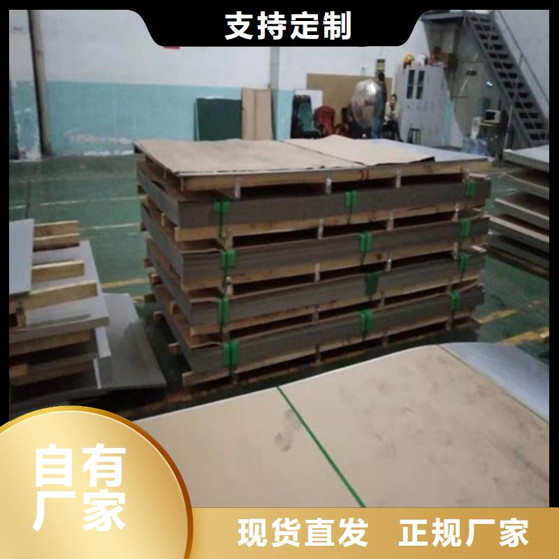 不锈钢板不锈钢装饰管厂家直接面向客户