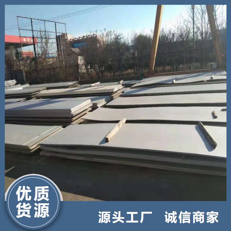 不锈钢板不锈钢无缝管货真价实