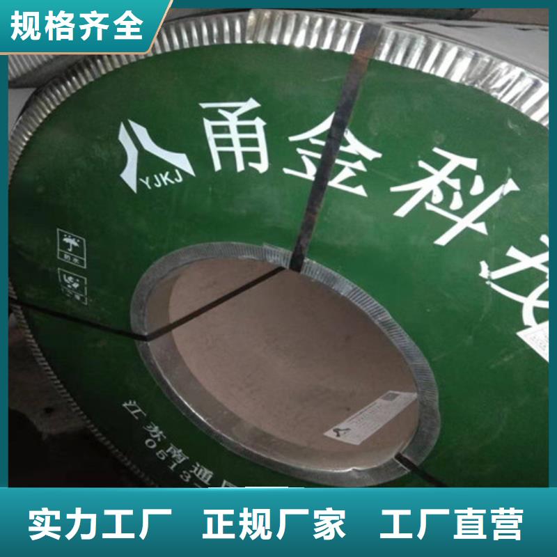不锈钢板不锈钢无缝管货真价实