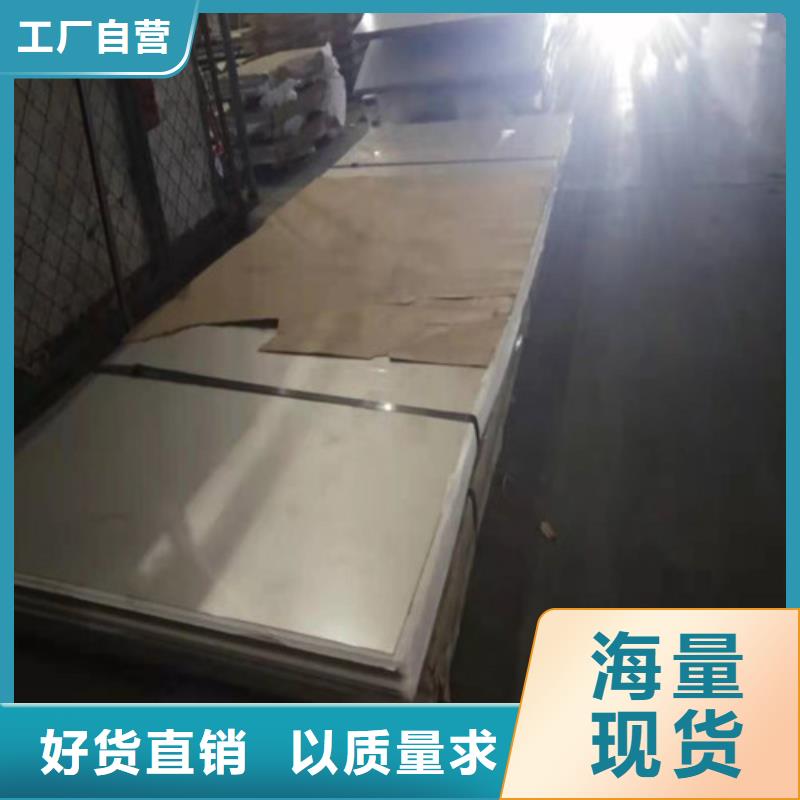 不锈钢板_不锈钢装饰管厂家工艺先进