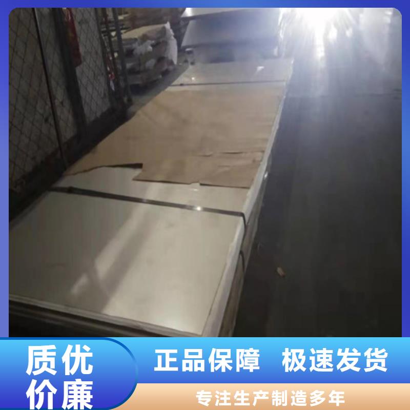 不锈钢板_不锈钢装饰管厂家工艺先进