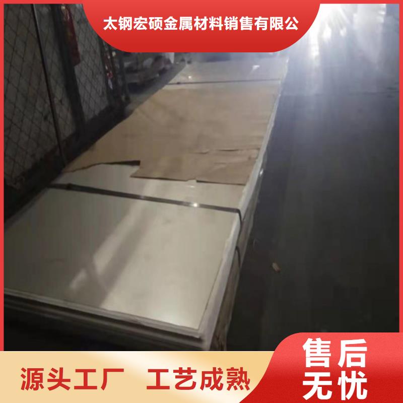 不锈钢板不锈钢无缝管货真价实
