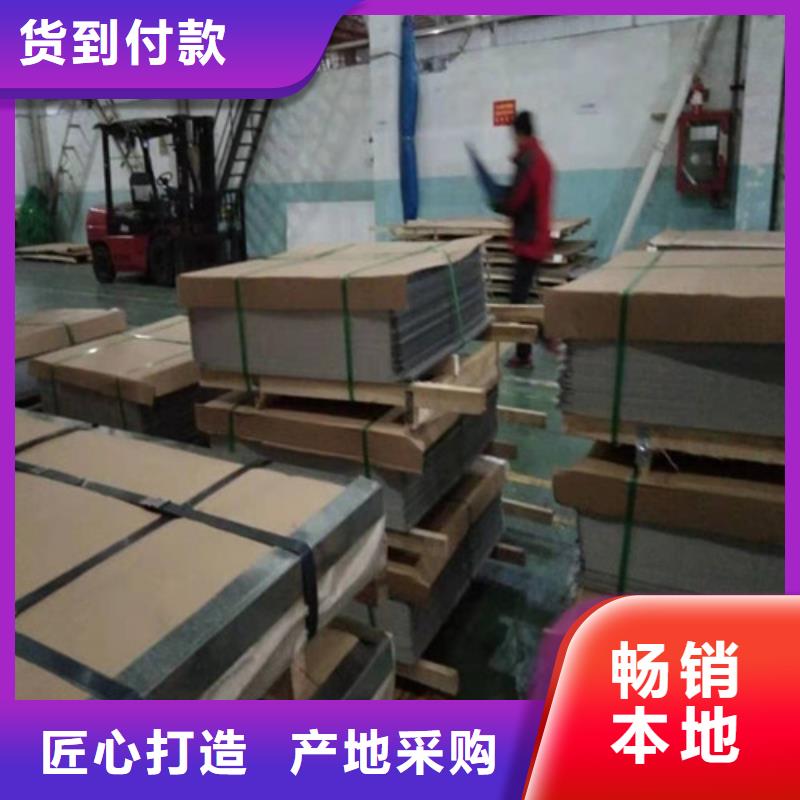 不锈钢板不锈钢卷板厂家精选