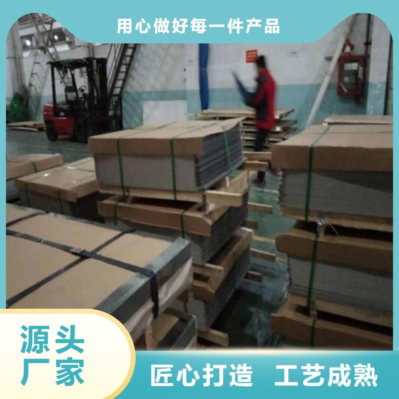 不锈钢板不锈钢无缝管货真价实