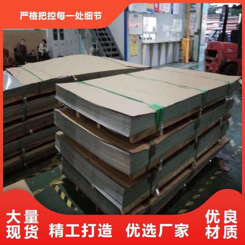 不锈钢板不锈钢卷板厂家精选