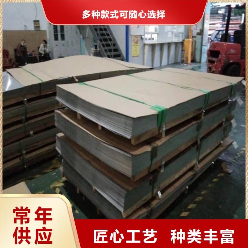 不锈钢板不锈钢无缝管货真价实