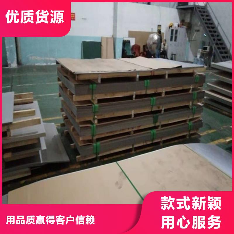 不锈钢板不锈钢无缝管货真价实