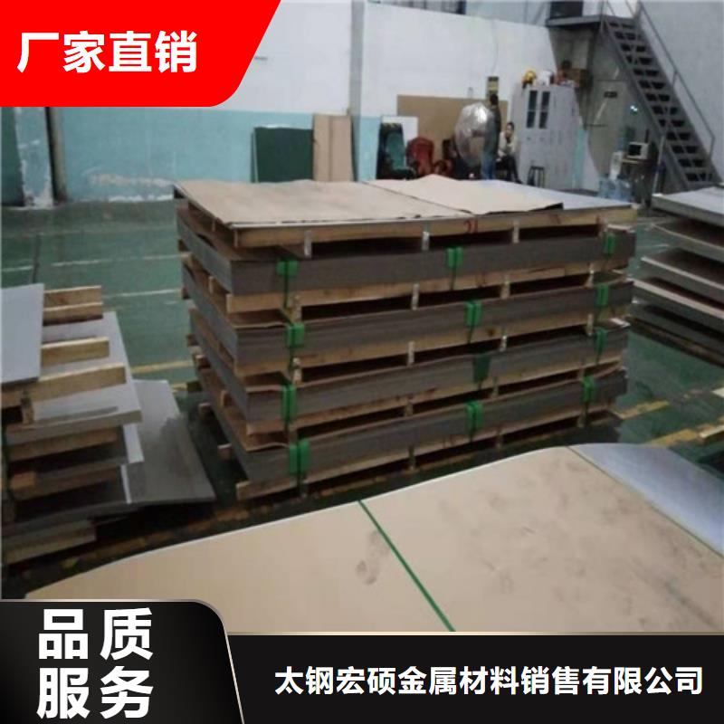 不锈钢板不锈钢无缝管货真价实