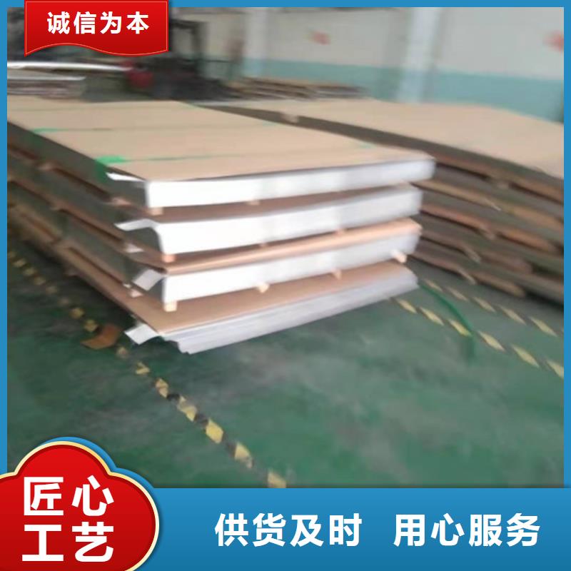 不锈钢板不锈钢无缝管货真价实