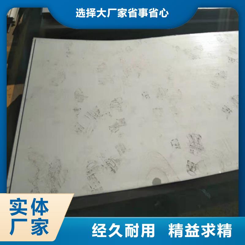 宏硕不锈钢板_【304不锈钢板】一件也发货-诚信商务网
