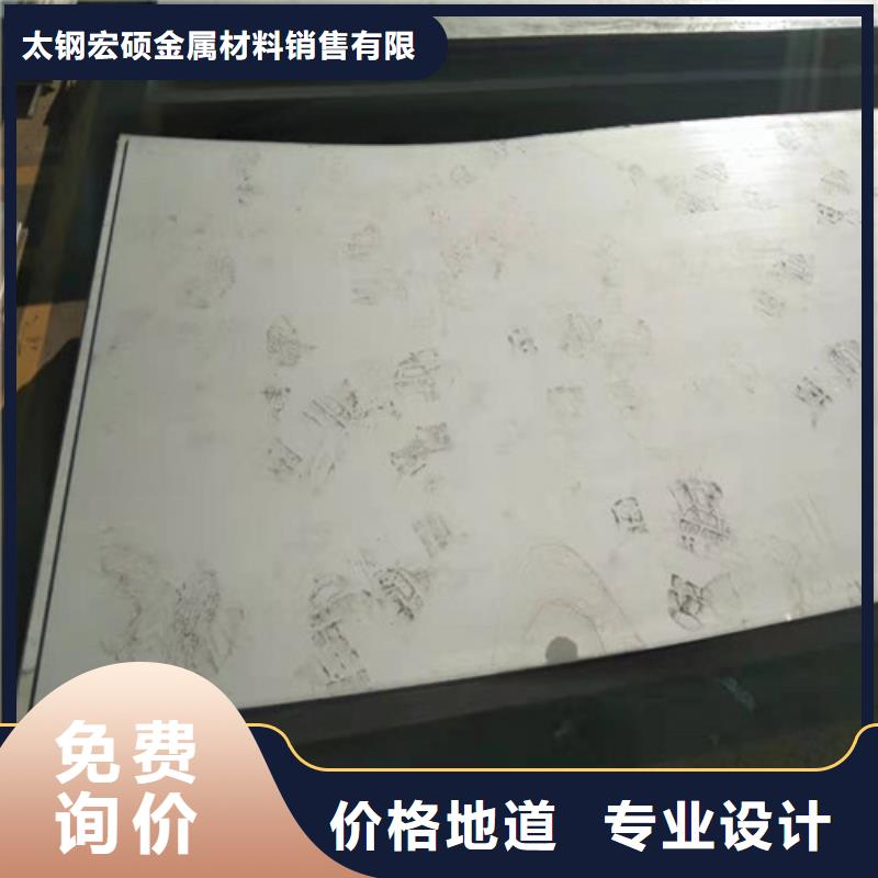 不锈钢板不锈钢无缝管货真价实