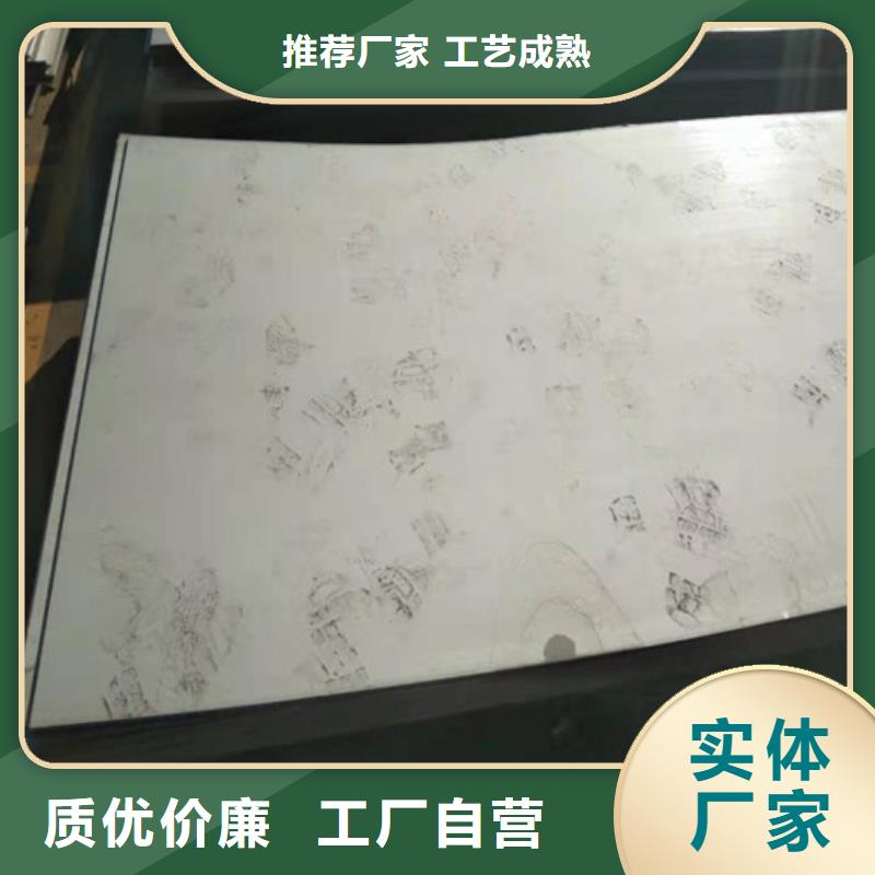 不锈钢板 不锈钢花纹板卓越品质保障