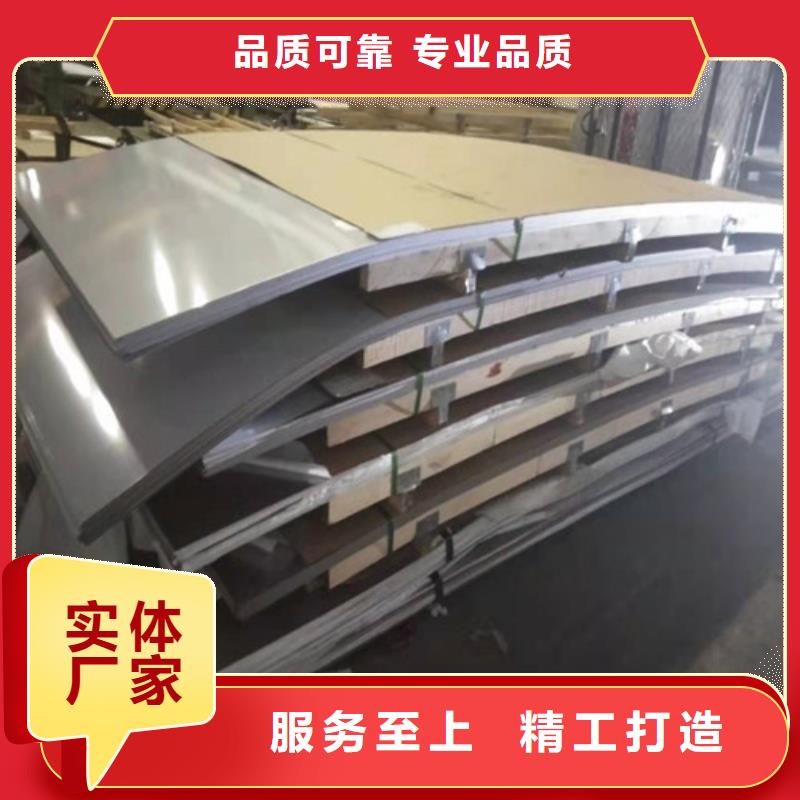 不锈钢板不锈钢无缝管货真价实