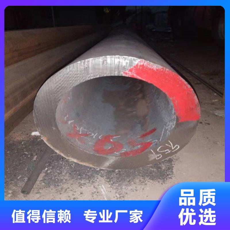 不锈钢矩形管视频-新疆|乌鲁木齐|克拉玛依|伊犁不锈钢矩形管-鑫志发