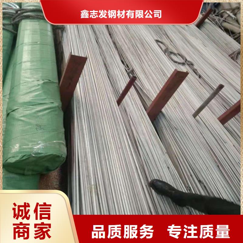 不锈钢管_316不锈钢管产品实拍