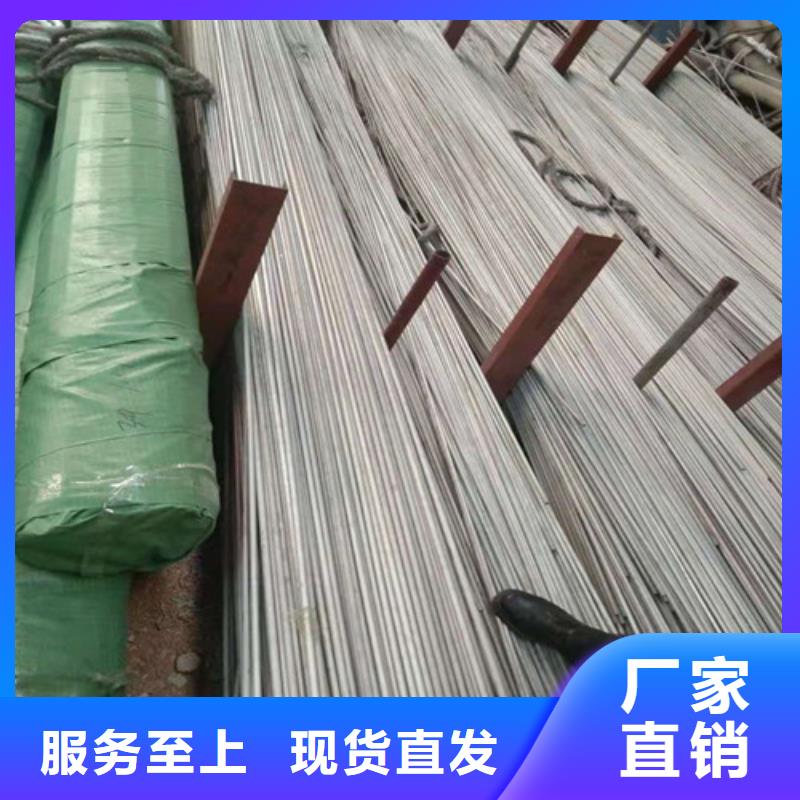 质优价廉的310S不锈钢装饰方管批发商
