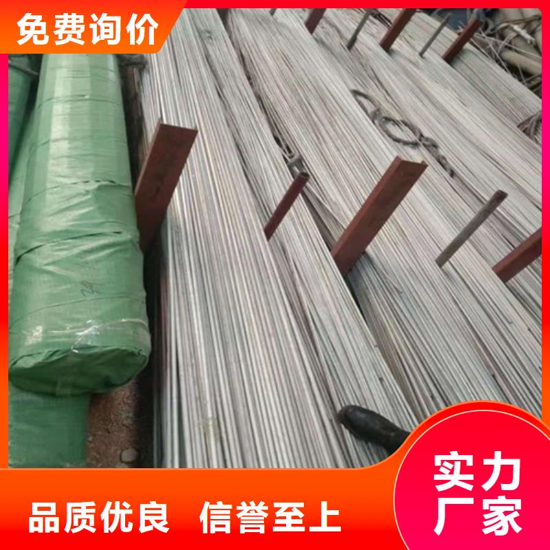 库存充足的2507不锈钢管厂家
