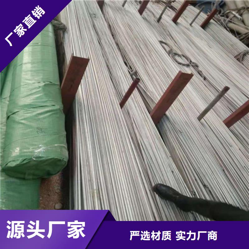 不锈钢管,316Ti不锈钢管工厂自营