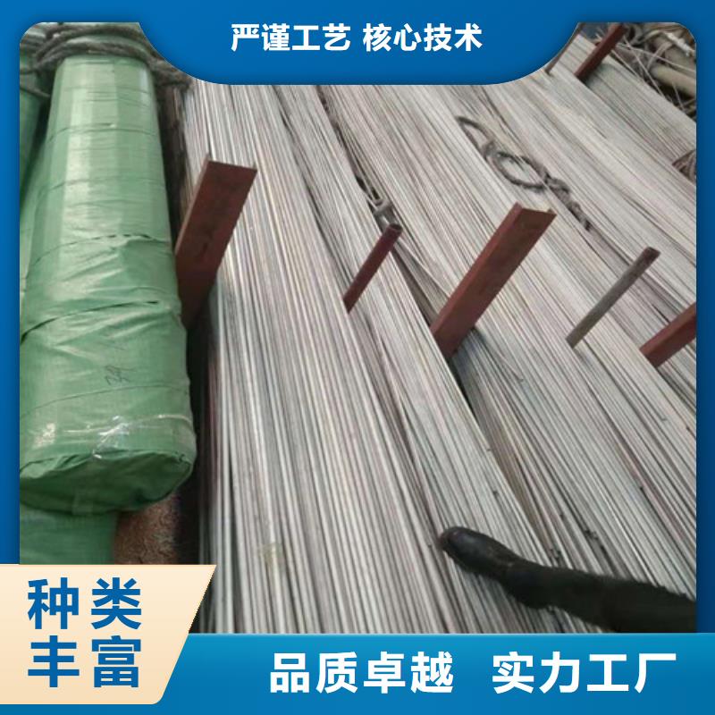 不锈钢管-630不锈钢管厂家用心制作