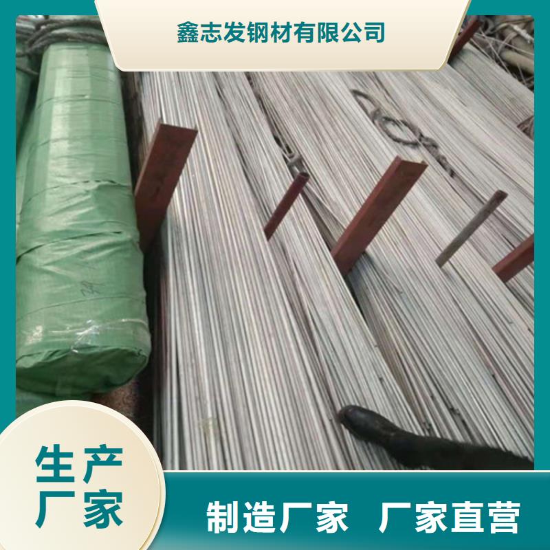 专业销售304大口径不锈钢管 -省钱