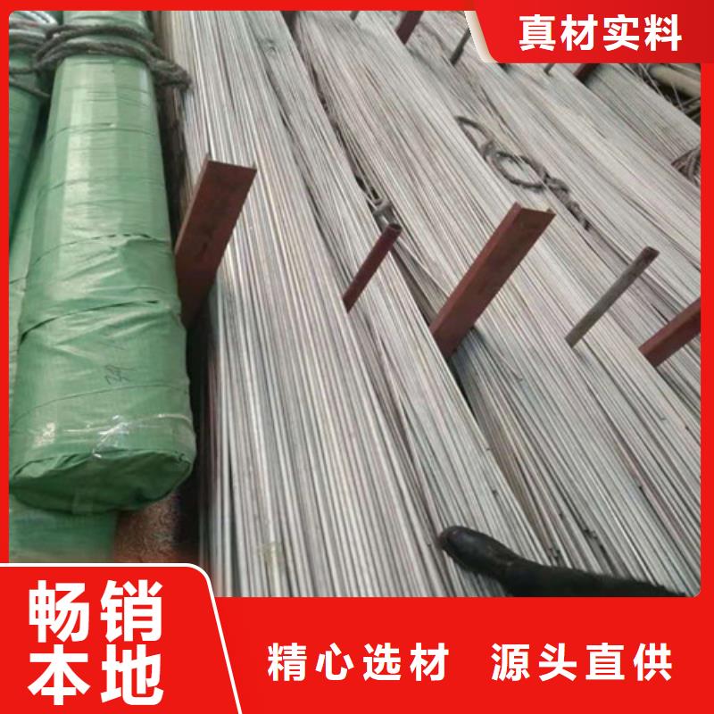 2205不锈钢管总代直销