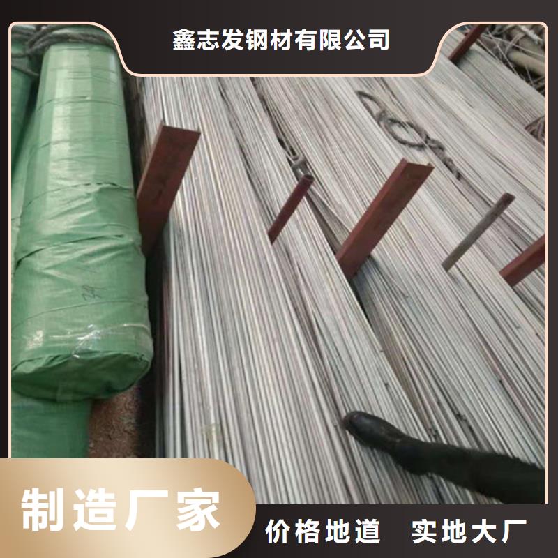 不锈钢管不锈钢矩形管合作共赢