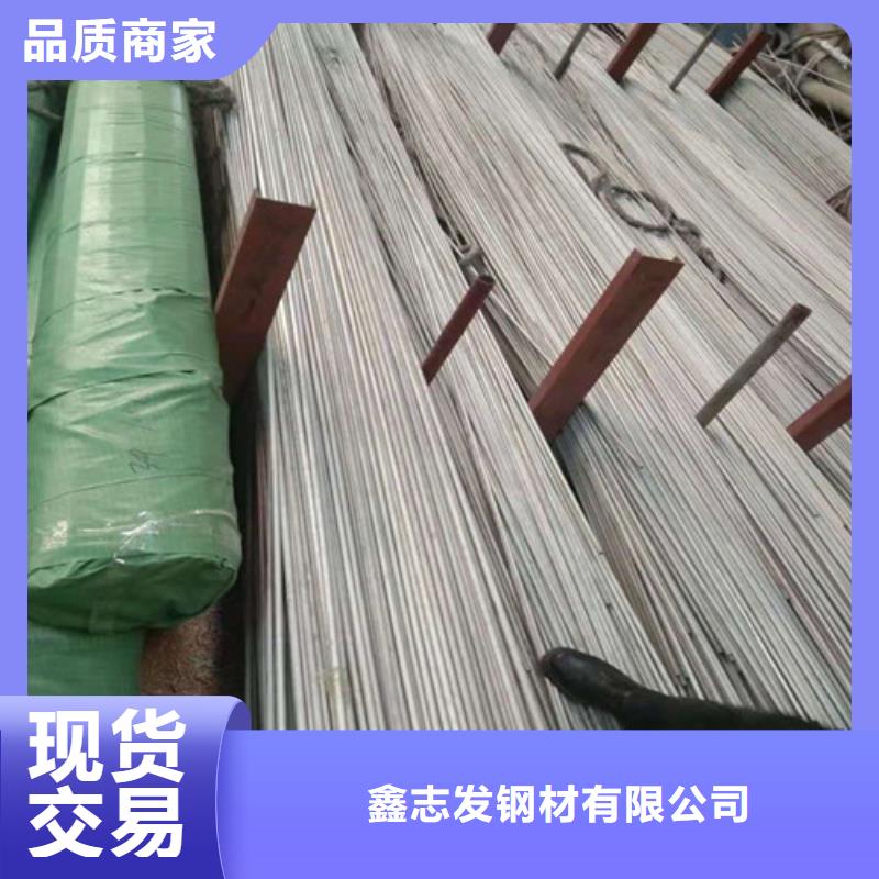 新闻：2205薄壁不锈钢焊管生产厂家