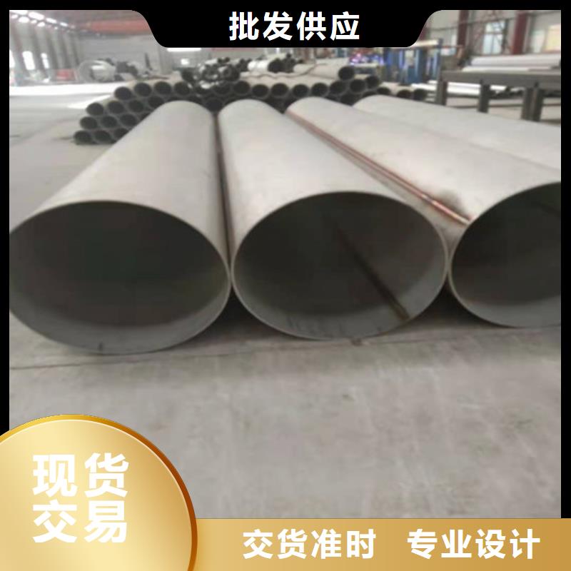 专业销售310S不锈钢管-优质