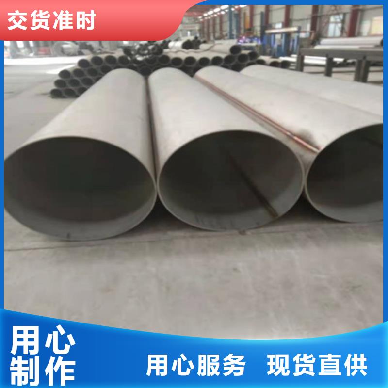 不锈钢管 304不锈钢方管精心选材